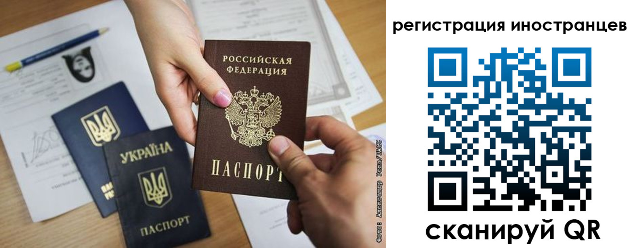 регистрация для школы в Заинске