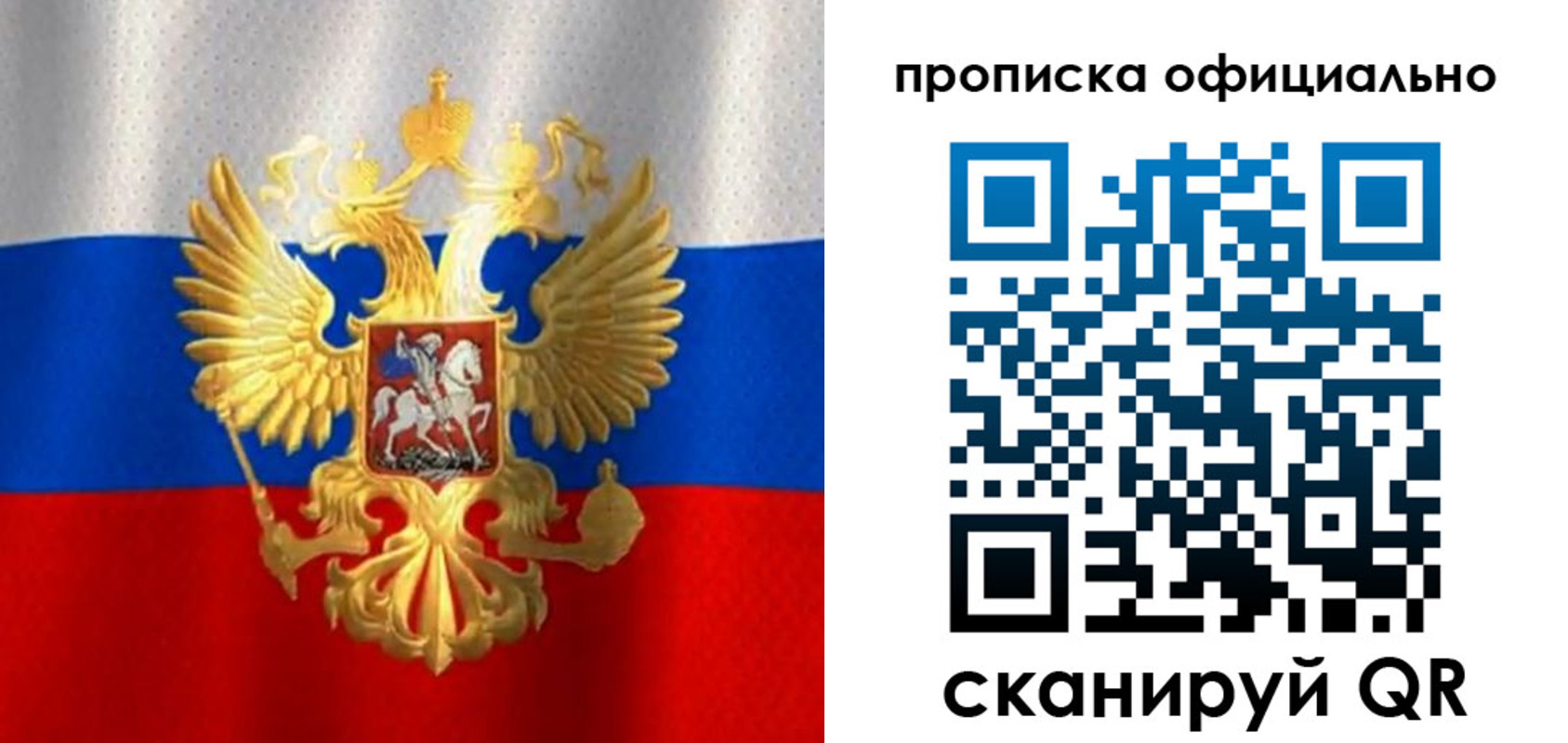 найти адрес прописки в Заинске