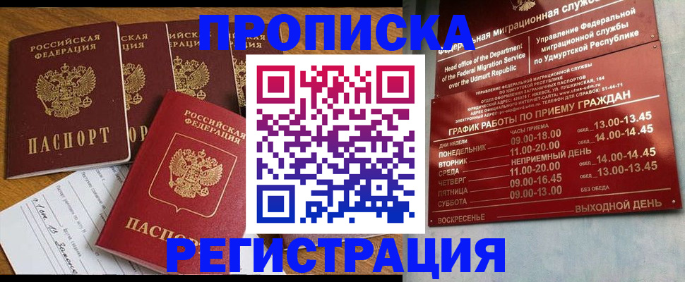 регистрация для дет. сада в Заинске